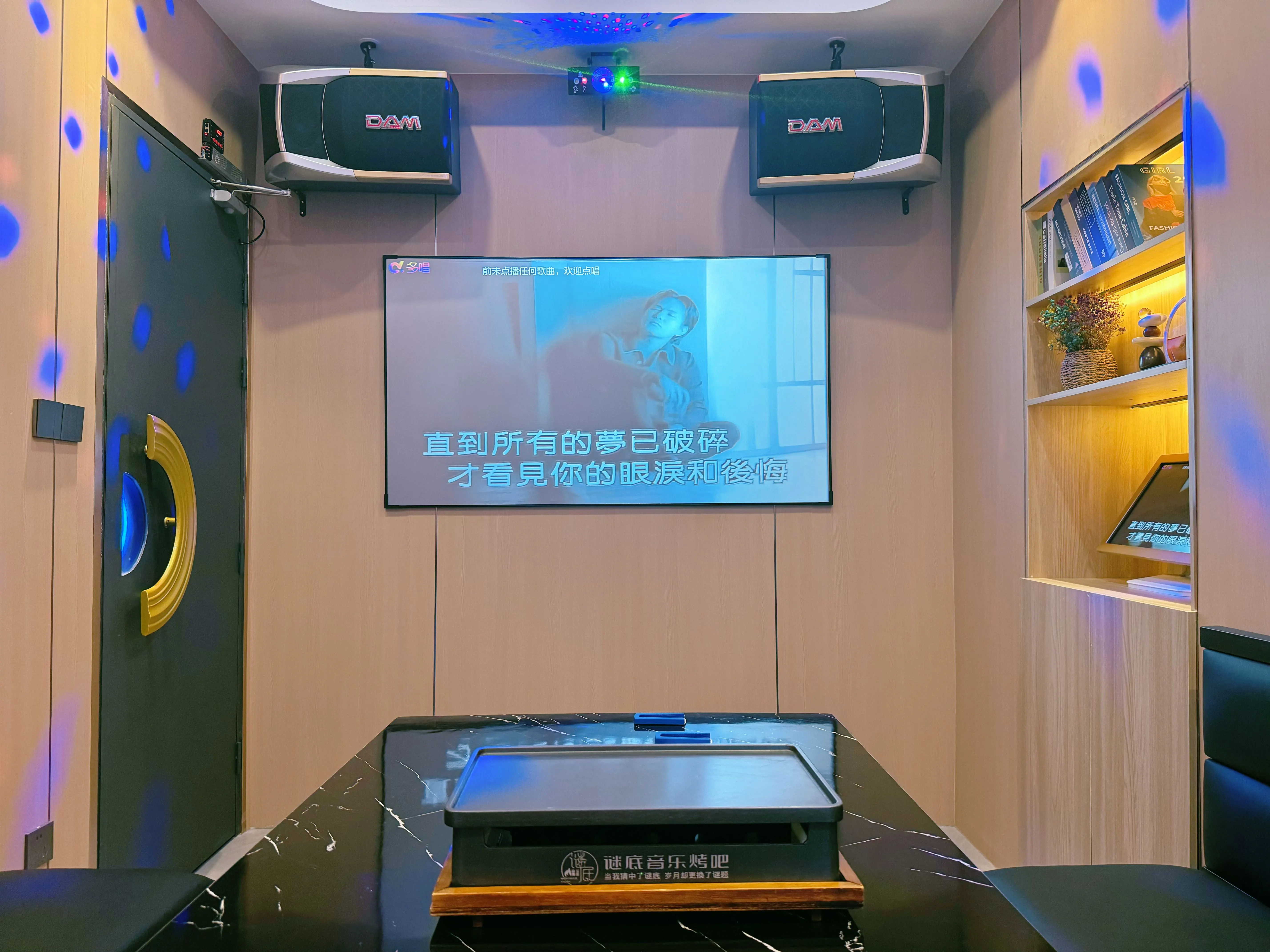 贵阳商务ktv优选尽在高端商务ktv-观山湖区ktv预订
